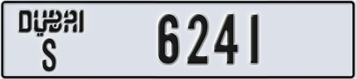 UAE License Plate Dubai S 6241