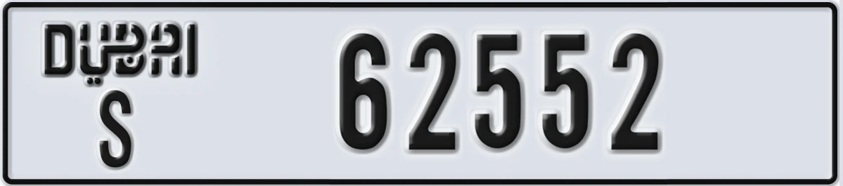 UAE License Plate Dubai S 62552