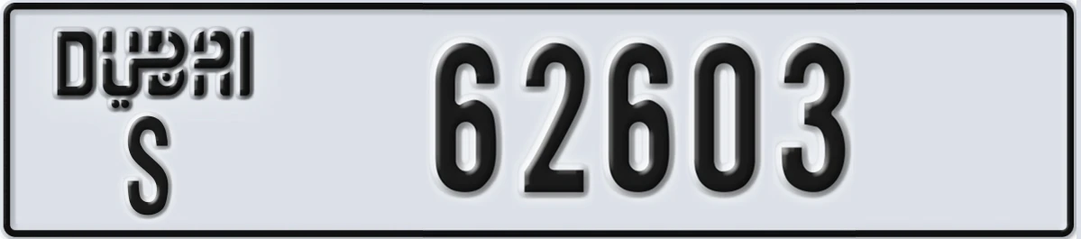 UAE License Plate Dubai S 62603