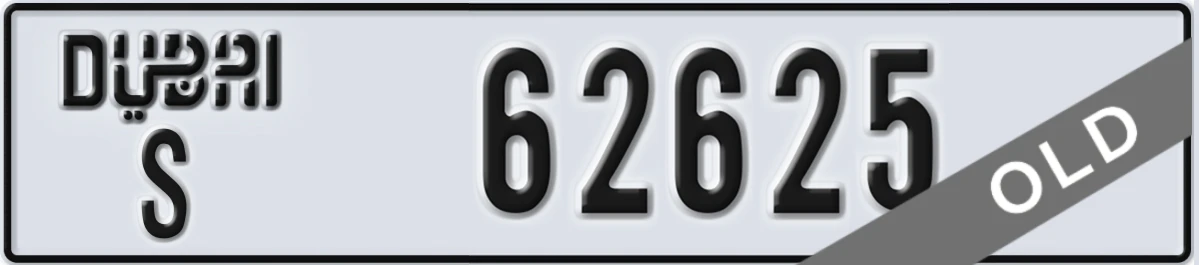 UAE License Plate Dubai S 62625