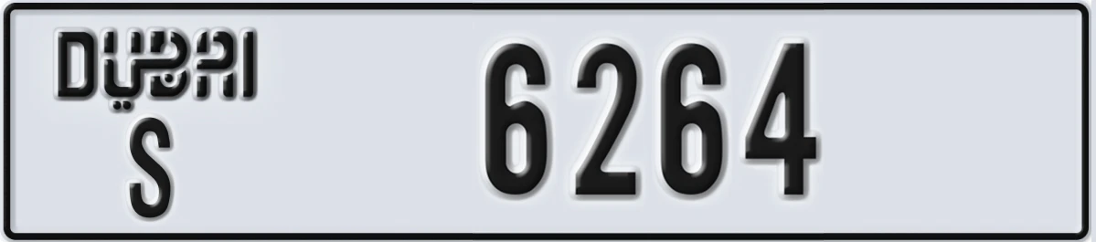 UAE License Plate Dubai S 6264