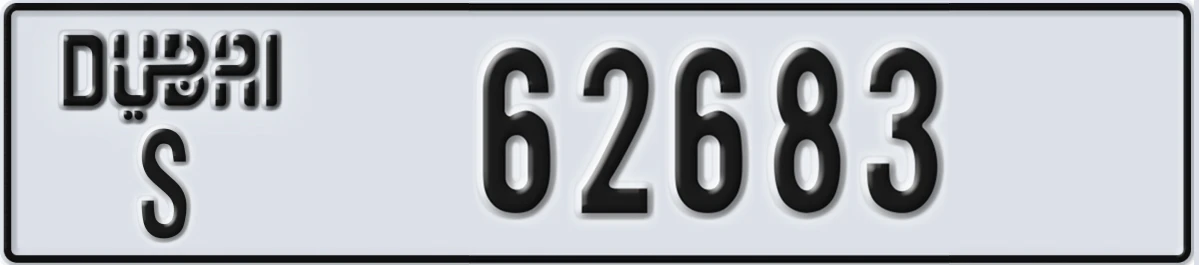 UAE License Plate Dubai S 62683