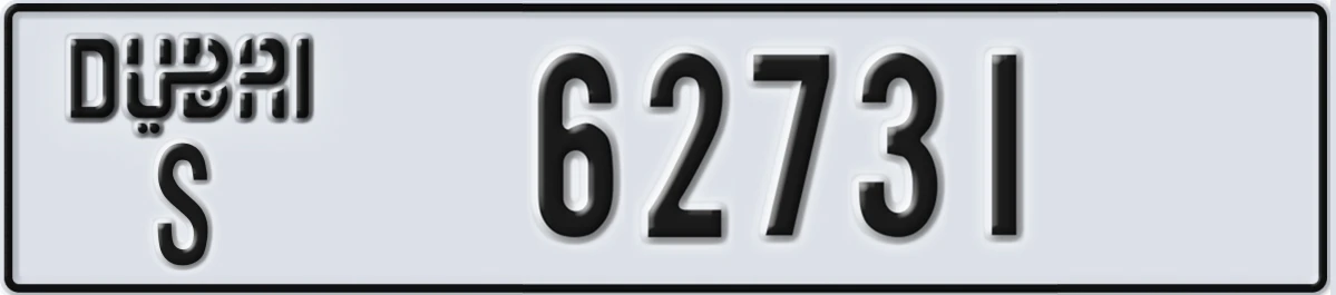 UAE License Plate Dubai S 62731