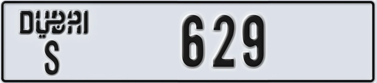 UAE License Plate Dubai S 629