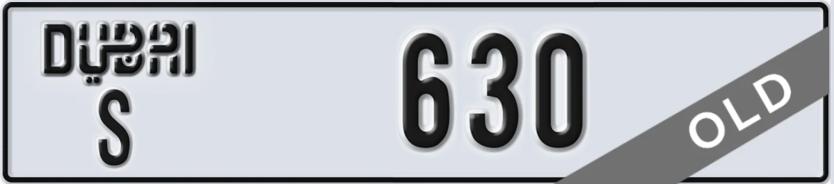 UAE License Plate Dubai S 630