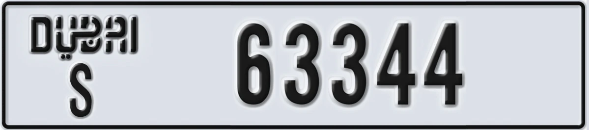 UAE License Plate Dubai S 63344