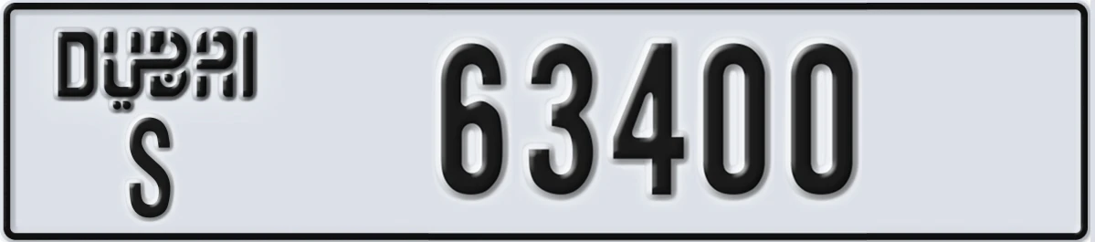 UAE License Plate Dubai S 63400