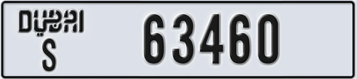 UAE License Plate Dubai S 63460