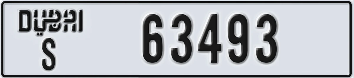UAE License Plate Dubai S 63493