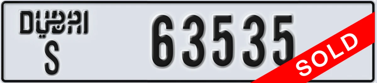 UAE License Plate Dubai S 63535