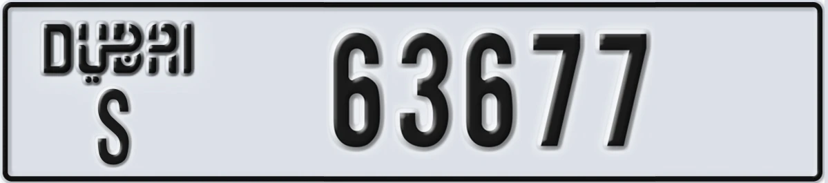 UAE License Plate Dubai S 63677