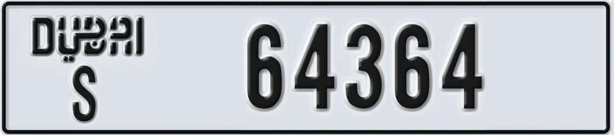 UAE License Plate Dubai S 64364