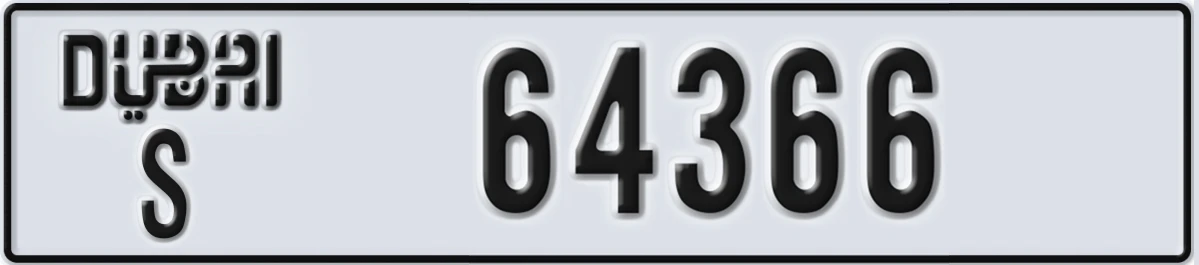 UAE License Plate Dubai S 64366