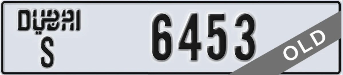 UAE License Plate Dubai S 6453