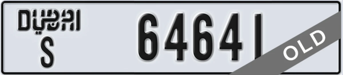 UAE License Plate Dubai S 64641