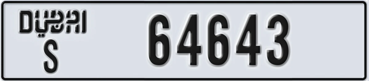 UAE License Plate Dubai S 64643