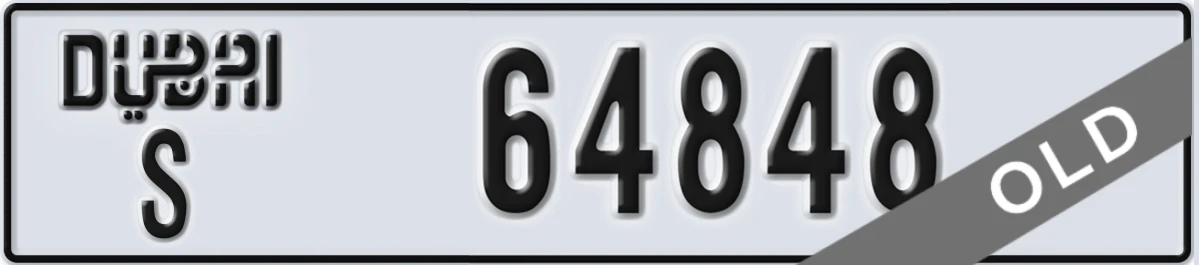UAE License Plate Dubai S 64848