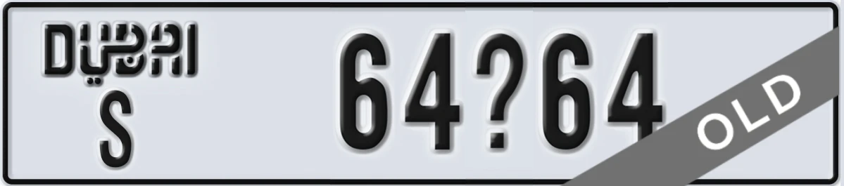 UAE License Plate Dubai S 64X64