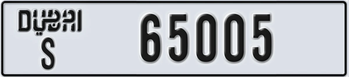 UAE License Plate Dubai S 65005
