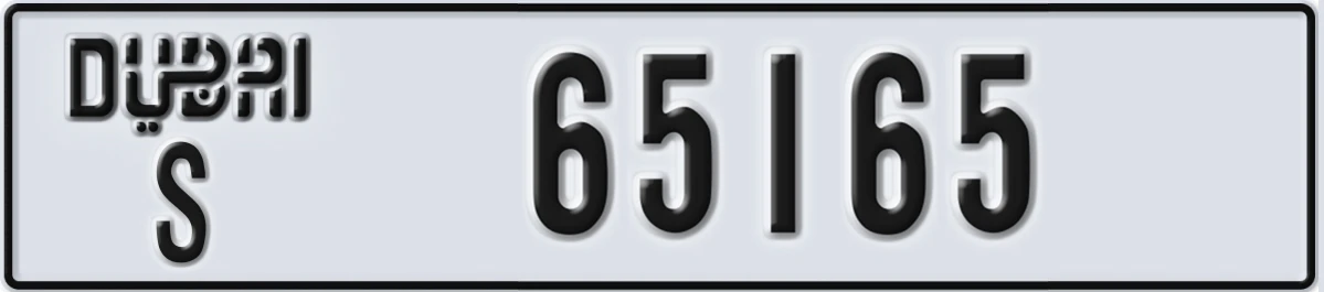 UAE License Plate Dubai S 65165