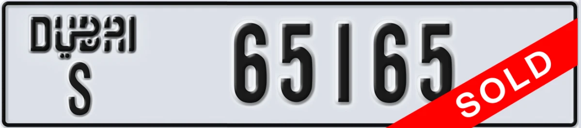 UAE License Plate Dubai S 65165