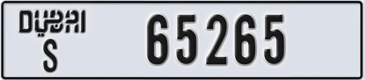UAE License Plate Dubai S 65265