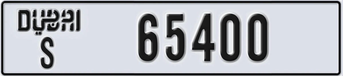 UAE License Plate Dubai S 65400