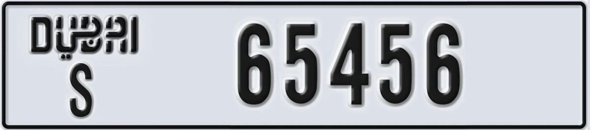 UAE License Plate Dubai S 65456