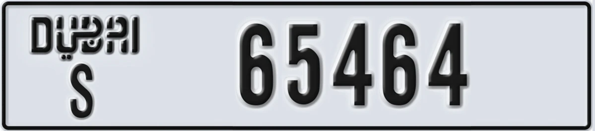 UAE License Plate Dubai S 65464