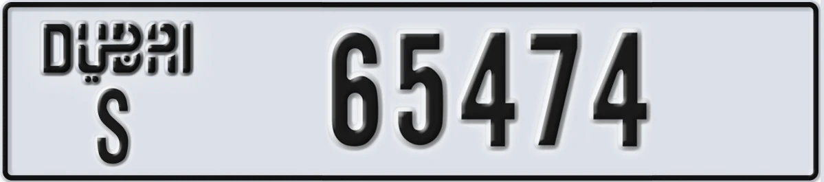 UAE License Plate Dubai S 65474