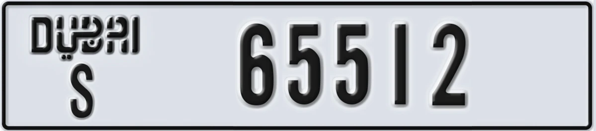 UAE License Plate Dubai S 65512