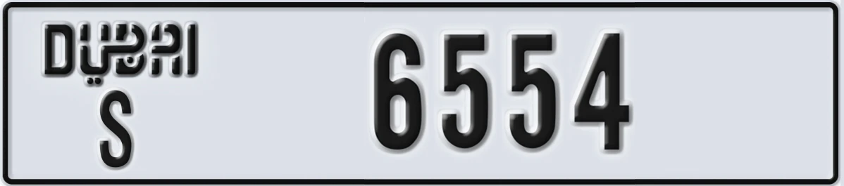 UAE License Plate Dubai S 6554