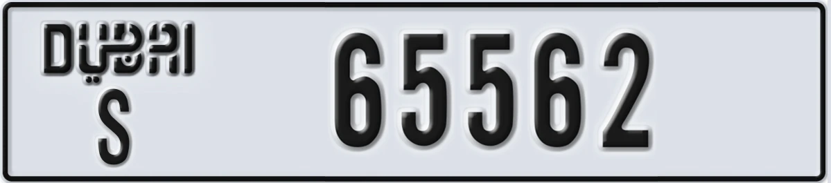 UAE License Plate Dubai S 65562