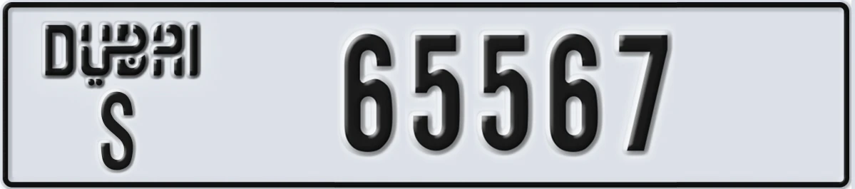 UAE License Plate Dubai S 65567