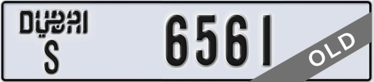 UAE License Plate Dubai S 6561