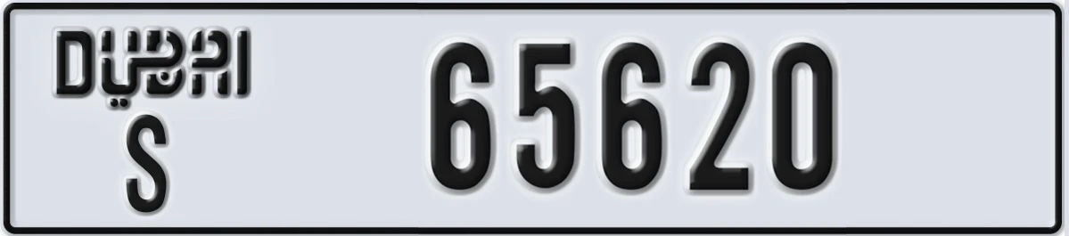 UAE License Plate Dubai S 65620