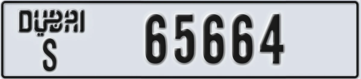 UAE License Plate Dubai S 65664