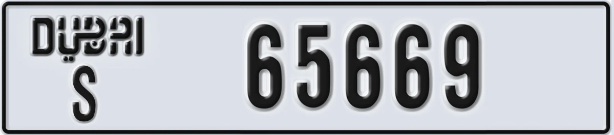 UAE License Plate Dubai S 65669