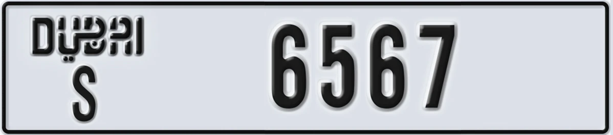 UAE License Plate Dubai S 6567