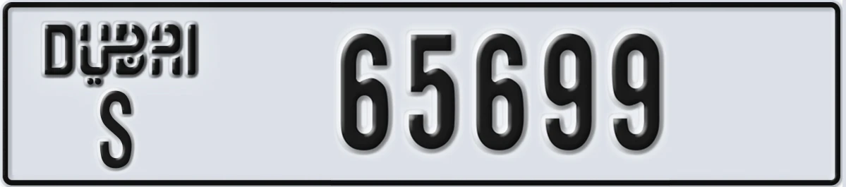 UAE License Plate Dubai S 65699