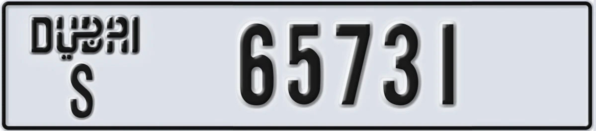 UAE License Plate Dubai S 65731