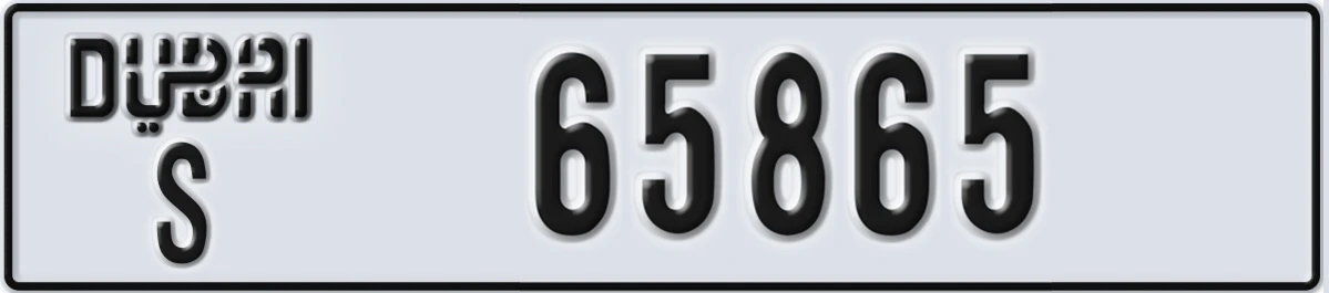 UAE License Plate Dubai S 65865