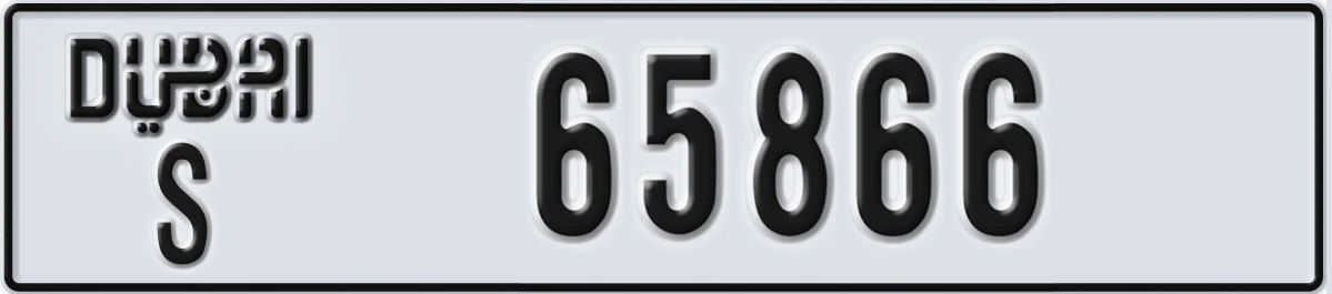 UAE License Plate Dubai S 65866
