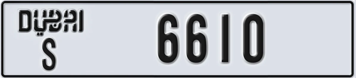 UAE License Plate Dubai S 6610