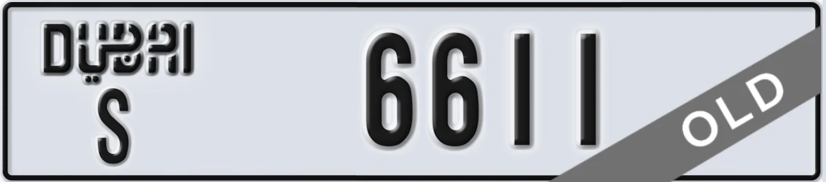 UAE License Plate Dubai S 6611