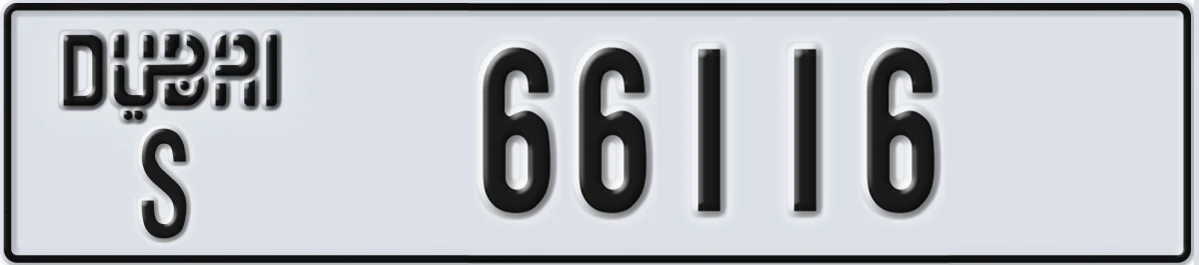 UAE License Plate Dubai S 66116