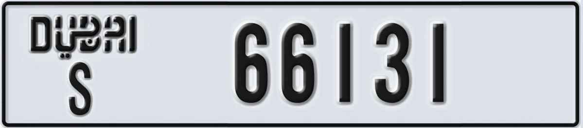 UAE License Plate Dubai S 66131