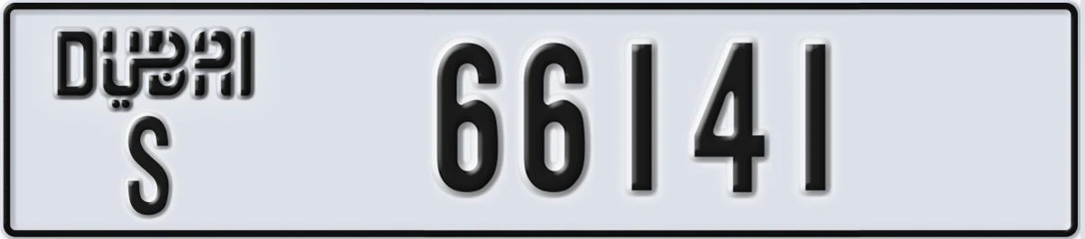 UAE License Plate Dubai S 66141