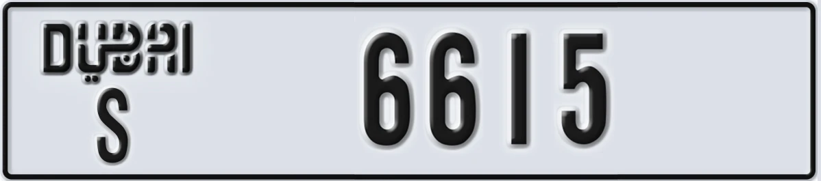 UAE License Plate Dubai S 6615