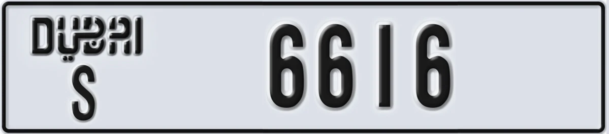 UAE License Plate Dubai S 6616